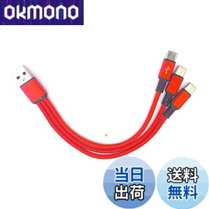 �y���������zSound Wave �y(( 5A �}���[�d 3In1 �i�C�����҂� �O�� �P�[�u�� )) �[�d Type C TypeC USB-C �X�v���b�^�[ �P�[�u�� �z 1�{�� Type C 3�� �X�}�z �^�u���b�g ���� �@�� ��3�䓯���ɏ[�d TypeC Y���P