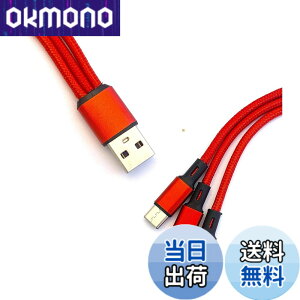 �y���������zSound Wave �y(( 5A �}���[�d 3In1 �i�C�����҂� �O�� �P�[�u�� )) �[�d Type C TypeC USB-C �X�v���b�^�[ �P�[�u�� ���F �z 1�{�� Type C 3�� �X�}�z �^�u���b�g ���� �@�� ��3�䓯���ɏ[�d TypeC 