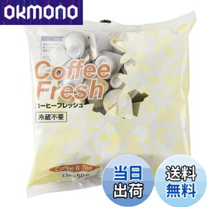 �y���������z�g�~���R�[�q�[ TW�R�[�q�[�t���b�V�� 225ml(4.5mlx50��)x5��