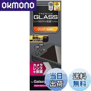 �y���������z�G���R�� Galaxy Z Flip6 (SC-54E) �J�����t�B���� �����Y�ی� �K���X �J�o�[ �d�x10H �����t���ɂ��� �w��h�~ �n�[�h�R�[�g���H �\�蒼���\ �G�A�[���X �C�A�[�� PM-G244FLLG