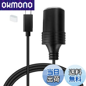 �y���������zSound Wave Type C�|�[�g �� �V�K�[�\�P�b�g 5V-12V ���� 12W�Ή� �V�K���b�g���C�^�[�\�P�b�g ���X �ϊ��A�_�v�^ USB-C �I�X �ϊ��P�[�u�� �ԍڗp�i�Ή� C-�V�K (0.5M)