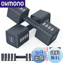 楽天市場】可変式ダンベル woutの通販