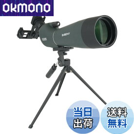 【送料無料】SVBONY フィールドスコープ 20-60x80mm 傾斜型 スポッティングスコープ バードウォッチング 望遠鏡 高倍率 FMC ポールプリズム 野鳥観察 アーチェリー 狩猟 お月見 卓上三脚とスマホアダプター付き 小型軽量 初心者対応 (SV28アップグレード版)