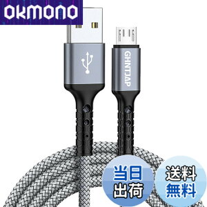 �y���������zGHNTJAP �}�C�N�� USB �P�[�u�� 3M Micro USB �P�[�u�� �����[�d USB2.0�f�[�^�]�� Android�[�d�P�[�u�� �A���h���C�h�[�d�R�[�h Xperia X/Galaxy S7/Kindle/PS4 ���@��Ή� �i�C�����ґg��