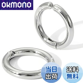 【送料無料】[swars] イヤリング メンズ フェイクピアス ノンホールピアス イヤーカフ 両耳用 ステンレス (シルバー, 8mm)