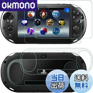 �y���������zSony PlayStation Vita 2000 �p �ی�t�B���� Vita2000 �g�b�vLCD & �{�g�� �p �K���X�t�B���� �v���C�X�e�[�V���� PS Vita PSV 2000 �p �t���ی�t�B���� PFT �t�B���� �����ߗ� ��HD