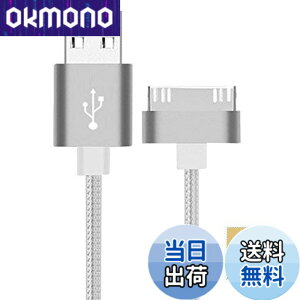 �y���������zF.Wave �y �A���~�� Dock �i�C�����P�[�u�� ��1.0M �z �}���[�d&�f�[�^�]�� Dock�P�[�u�� ���ϋv�i�C�����P�[�u�� 30�s�� USB iPad/iPhone4/4S/3GS/3G/iPod ���Ή� iDock �����[�d�E�ʐM�p USBtoDock 