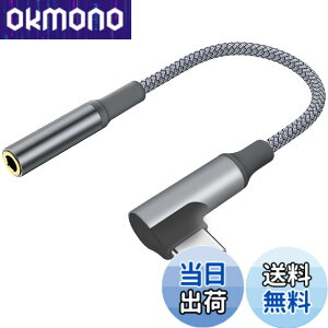 �y���������zLEIZHAN�uTYPE-C to 3.5mm�v�C���z���W���b�N�A�_�v�^ USB-C&3.5mm�I�[�f�B�I�A�_�v�^ �ϊ� Aux usb-c�C���z���A�_�v�^ �_� �L�݊��� �d�b/���ʒ���/���y�Ή� Pixel 4/3/2/XL�Ή� Samsung Galaxy N