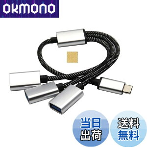 �y���������zSound Wave ((3In1 ���^���� USB �i�C�����҂� �P�[�u�� 30cm)) Type C 3����P�[�u�� �O�҃R�[�h 0.3M (USB-C �I�X/USB���Xx3) ���d�E�[�d �f�[�^�[�ʐM �O�� ���^��Cm-3USBf(Type C 3��)