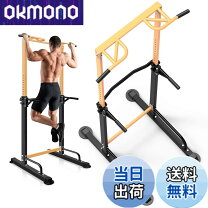 楽天市場】懸垂マシン 100kgの通販