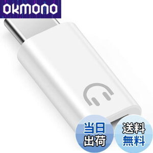 �y���������zleizhan �w�b�h�t�H���pLightning - USB-C�ϊ��A�_�v�^�A���C���R���g���[���ɑΉ��A iPhone 16/15�V���[�Y�AiPad�A���̑���Type-C�I�[�f�B�I�|�[�g�ɑΉ�����Lightning - USB-C�I�[�f�B�I�A�_