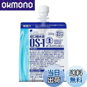 �y���������z�o���␅�t OS-1 �I�[�G�X�����[���[ 200gx6��
