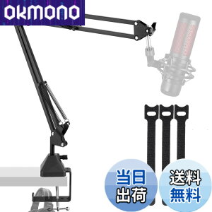 �y���������zEmJTao QuadCast�u�[���A�[���}�C�N�X�^���h�AHyperX QuadCast�p�����\�ȃT�X�y���V�����u�[���V�U�[�A�[���X�^���h�AQuadCast S�|RGBUSB�R���f���T�[�}�C�N ���� ��