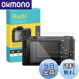 �y���������zRieibi SONY �i3���Z�b�g�jZV1/ZVE10/ZV-1F �t���ی�t�B�����AZV-E10�ی�t�B���� �\�j�[ ZVE10��p�t���v���e�N�^�[ ZV-1F�ی�t�B���� ZV-1�����K���X�t�B���� ����0.25MM �����^�C�v ����