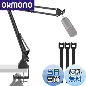 �y���������zEmJTao SoloCast USB�u�[���A�[���}�C�N�X�^���h�AHyperX SoloCast�Q�[�~���O�}�C�N�p�̒����\�T�X�y���V�����u�[���V�U�[�A�[���X�^���h