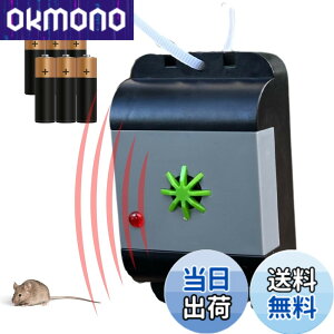 �y���������zISOTRONIC �����g �˂��݂悯 �d�r�� �h�� �g�ь^ �l�Y�~�΍� ���� �� �q�ɗp 70632