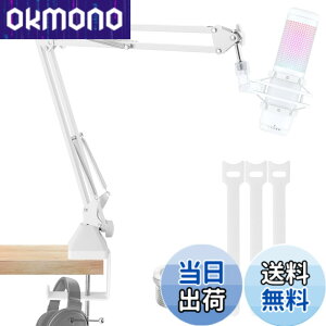 �y���������zEmJTao QuadCast S�u�[���A�[���}�C�N�X�^���h�AHyperX QuadCast�p�����\�ȃT�X�y���V�����u�[���V�U�[�A�[���X�^���h�AQuadCast S�|RGBUSB�R���f���T�[�}�C�N(��)