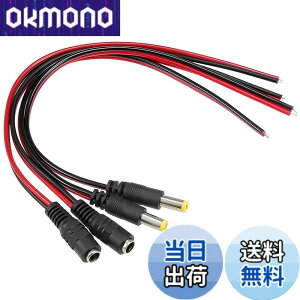�y���������z2�y�A���� DC�d���P�[�u�� 5.5mmx2.1mm ���X - �I�X�̃R�l�N�^ �A�_�v�^�[�J�v���[ CCTV DVR�J�����p ���� 30cm �K�p�d��1-4A
