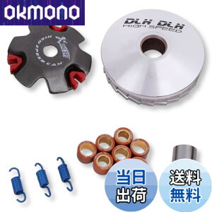 �y���������zLezalic �o�C�N�p �n�C�X�s�[�h�v�[���[ �Z�b�g (���� 14mm) 12mm/14mm �v�[���[�L�b�g �f�B�I �W�����m �W���[�J�[ DIO AF27 AF34 AF24 ZX (���� 14mm)