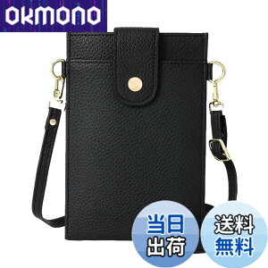 �y���������z[Four leaf] �y�X�}�z ���K �J�[�h������z �X�}�z�|�[�` ���f�B�[�X �΂߂��� �g�� �X�}�z �V�����_�[ �o�b�O �c�^ �y�� ���U�[ �����z ���K���� ��̌^ �|�V�F�b�g �T�R�b�V�� (�u