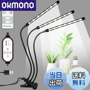 �y���������z�A���琬���C�g led �X�^���h 3�w�b�h 126 LED �N���b�v�� �����R���t�� �_�������� �ϗt�A�� �琬���C�g �^�C�}�[ �L���@�\(4 H/8 H/12 H) 10�i�K���� 360°�����\ �����A���p�͔|����