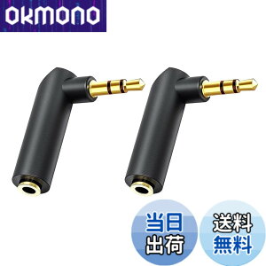 �y���������zPOTRRCIUSUER 3.5mm�X�e���I�~�j�v���O L�^ (2�Z�b�g) �I�X���X L�� �ϊ��R�l�N�^ �f���\�h�p AUX�[�q�p �w�b�h�z�� �C���z���P�[�u���p (2��)