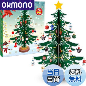 �y���������z�A�h�x���g�J�����_�[ 2024 �N���X�}�X�c���[ 24���� �J�E���g�_�E�� ���蕨 ��� ���� �~�j�c���[ �N���X�}�X �J�E���g�_�E�� �ؐ� ���c���[ ����t�� DIY ���� �p�i �N��