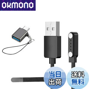 �y���������z[BARDATS] �Ή� PLAUD Note AI/Plaud Note Pro AI �{�C�X���R�[�_�[ �[�d�P�[�u�� 100CM 4�s�� ���C �z���� USB�[�d �܂ލė��p�\�ȃP�[�u���^�C��USB Type-C�A�_�v�^�[���t���y1�{�Z�b�g�z