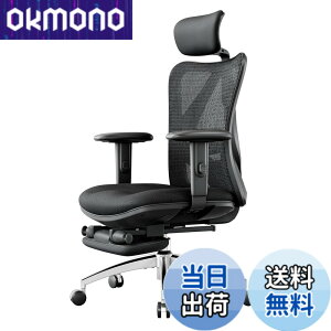 �y���������zSIHOO M18 �I�t�B�X�`�F�A �t�b�g���X�g�t�� �f�X�N�`�F�A �l�ԍH�w �n�C�o�b�N �p�\�R���`�F�A S�����̔w������ �e�����[�N ���Ȃ��֎q �����A�[�����X�g ���b�V���`�F�A (