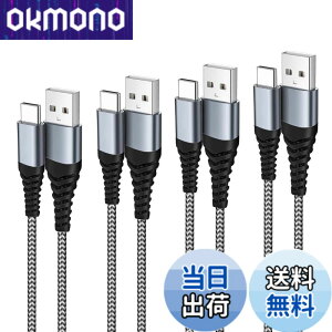 �y���������zUSB Type C �P�[�u�� �y1m+1m+2m+2m 4�{�Z�b�g�z �^�C�vc �P�[�u�� usb c 3A�}���[�d �X�}�z �����f�[�^�]�� �i�C�����҂� USB-A to USB-C �e��Ή� iPhone 16/15 Samsung/Note/Huawei Sony Xperia Nintendo Swit