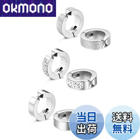 【送料無料】Jstyle[ジェイスタイル]【3ペアセット】イヤーカフ フープ ピアス レディース フェイク イヤリング メンズ ピアス 金属アレルギー対応 サージカルステンレス製(色：シルバー)