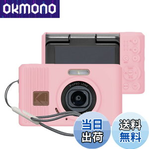 �y���������z�yBARDATS�zFor kodak pixpro c1 �P�[�X �J�o�[ �_�炩�� �V���R���� �S�ʕی� �y�� �����h�~ �h�~ �L�Y�h�~ �w��h�~ �h�� �ϏՌ� Kodak pixpro c1 �ی�P�[�X (�s���N)