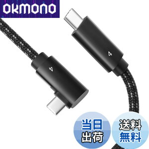 �y���������zThunderbolt 4 �P�[�u�� 1.5m �Ή� L���^ �yPOTRRCIUSUER�z (100W/5A �}���[�d 40Gbps�f�[�^�]�� 8K@60Hz / 2��4K@60Hz �f���o��) USB4 �P�[�u�� Thunderbolt 3 USB 3.2���ʌ݊� �X�}�[�g�t�H���A�^�u���b�g
