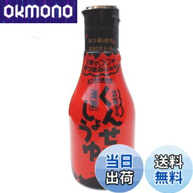 【送料無料】安本産業 くんせいしょうゆ 150ml