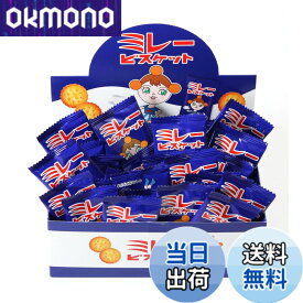 【送料無料】リアライズプランニング ミレービスケット 40枚x1箱
