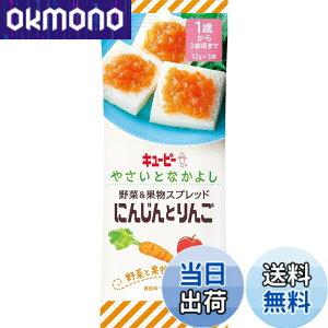 �y���������z�L���[�s�[ �₳���ƂȂ��悵 ���&�ʕ��X�v���b�h �ɂ񂶂�Ƃ�� (12gx3��)x10�� 1�΍�����3�΍��܂� �c���H