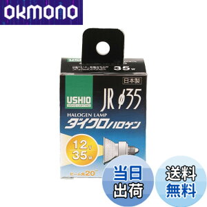 �y���������zELPA �_�C�N���n���Q�������v��35 35W�` ����EZ10 ���p20° G-158H(JR12V35WLM/K3/EZ-H)