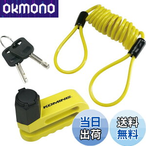 �y���������z�R�~�l(KOMINE) �o�C�N�p ���}�C���_�[�f�B�X�N���b�N �C�G���[ LK-114