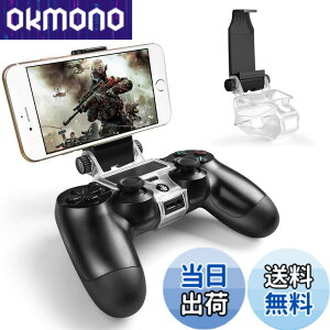 �y���������zPS4�R���g���[���[�p �X�}�z�z���_�[ MegaDream�v���C�X�e�[�V����4�X�}�z�N���b�v 180�x��] Playstation 4/ PS4 Slim/ PS4 Pro�p Android4.0�ȏ� OTG�@�\ �ő啝6�C���`
