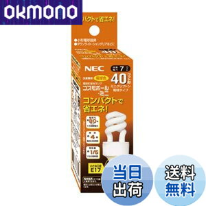 �y���������zNEC(�G�k�C�[�V�[) �d���`�u�������vD�`40W�d���F(E17) EFD10EL7E17C3C