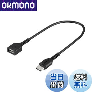 �y���������z�o�b�t�@���[ BUFFALO �ϊ��A�_�v�^ microB to TypeC 15cm �u���b�N BSMPCADC115BK