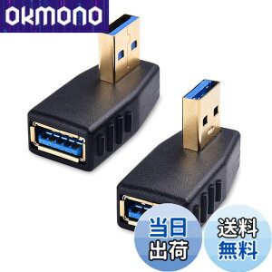 �y���������zCable Matters 2�Z�b�g USB L�� �A�_�v�^�A�������ƉE�����A5Gbps������USB 3.0�A�_�v�^ L�^�A�^�C�vA �I�X ���X ���p90�x