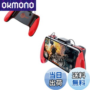 �y���������z�G���R�� �r��s��/PUBG Mobile �X�}�z�p�Q�[���R���g���[���[ 2�{�^��&�O���b�v 4.7~6.5�C���` iPhone/Android ���b�h P-GMG2B01RDT