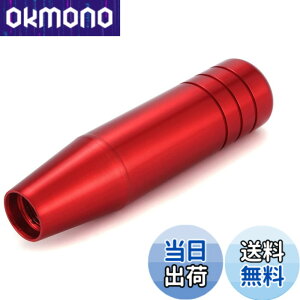 �y���������zLunsom 130mm �V�t�g�m�u �A���~�V�t�g���o�[ ���^���M�A�V�t�g�m�u���� �I�[�g�}�ƃ}�j���A���ԂɓK�p���܂� (���b�h)