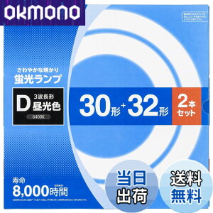 �y���������z�I�[���d�@ �ی`�u�������v 30�`+32�` 3�g���`�����F 2�{�Z�b�g FCL-3032EXD-8H 06-4524 OHM