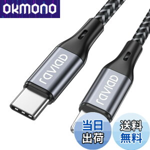 �y���������zRAVIAD USB C ���C�g�j���O�P�[�u�� �y2M/MFi �F�؁z iPhone �[�d�P�[�u�� �}���[�d �f�[�^�]�� ���ϋv �^�C�vC ���C�g�j���O�P�[�u�� PD�Ή� iPhone 13/13 Pro/13 Pro Max/12/12 Pro/12 Pro Max/12 mini/1