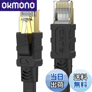 �y���������zSenetem LAN�P�[�u�� 15m CAT8 40Gbps/2000MHz �J�e�S���[8 �������C���^�[�l�b�g�P�[�u�� CAT8���� �t���b�g�P�[�u�� RJ45 �c���܂�h�~ �u���b�N ���f�� ���[�^ PS3 PS4 PS5 Xbox���ɑΉ�