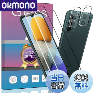 �y���������z�y4���Z�b�g��F�؁�w��F�؁�z2�� For Galaxy M23 5G ��p�� �K���X�t�B���� + 2�� FOR Galaxy M23 5G �p�� �J���� �t�B���� �����^ �����K���X �ی�t�B���� FOR �M�����N�V�[ M23 5G 6.6�C