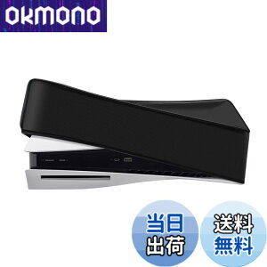�y���������zMcbazel PS5�J�o�[���u�� �_�X�g�J�o�[ PS5�R���\�[���ی�J�o�[ ���� �z�R���h�~ ����h�~ �E���ȒP PS5�ʏ�ŁiUHD�j�ƃf�W�^���œK�p -�u���b�N�yPS5 Slim�ɂ͑Ή����Ă���܂���z