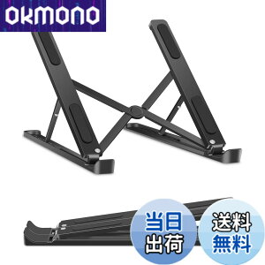 �y���������zKKaMM �m�[�g�p�\�R���X�^���h �^�u���b�g �X�^���h �p�\�R���X�^���h �p�\�R���� pc�X�^���h �m�[�gpc �X�^���h macbook �X�^���h pc�� �܂肽���ݎ� ���Γ��� ���� ���Â� �p�����P